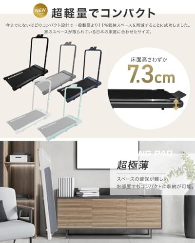 BARWING ルームランナー MAX12kmタイプ スマートウォーキング ルーム 