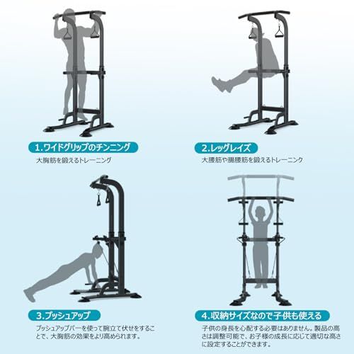 懸垂 懸垂マシン ぶら下がり健康器 懸垂バー 【コンパクト/スリム/10段