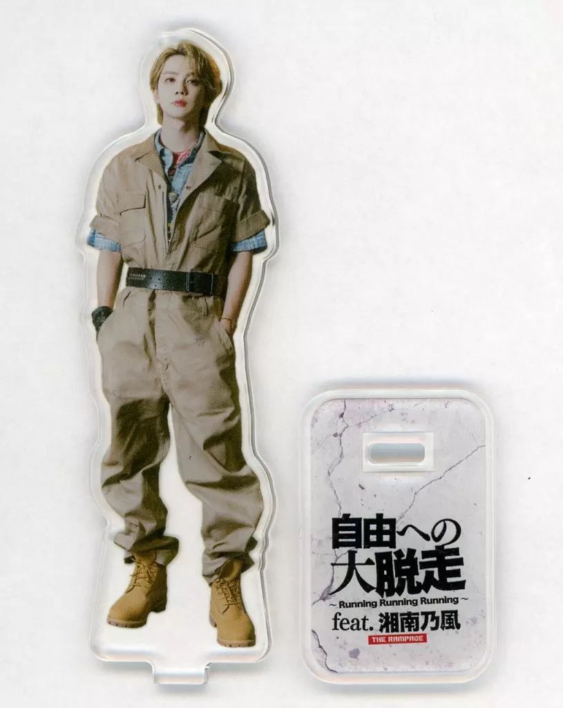 R*N様 吉野北人 アクリルパネル 中古】アクリルスタンド・アクリルパネル 吉野北人(THE RAMPAGE