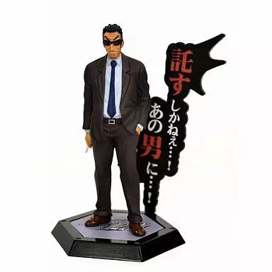 中古】トレーディングフィギュア 遠藤 「逆境無頼カイジ 破戒録編 
