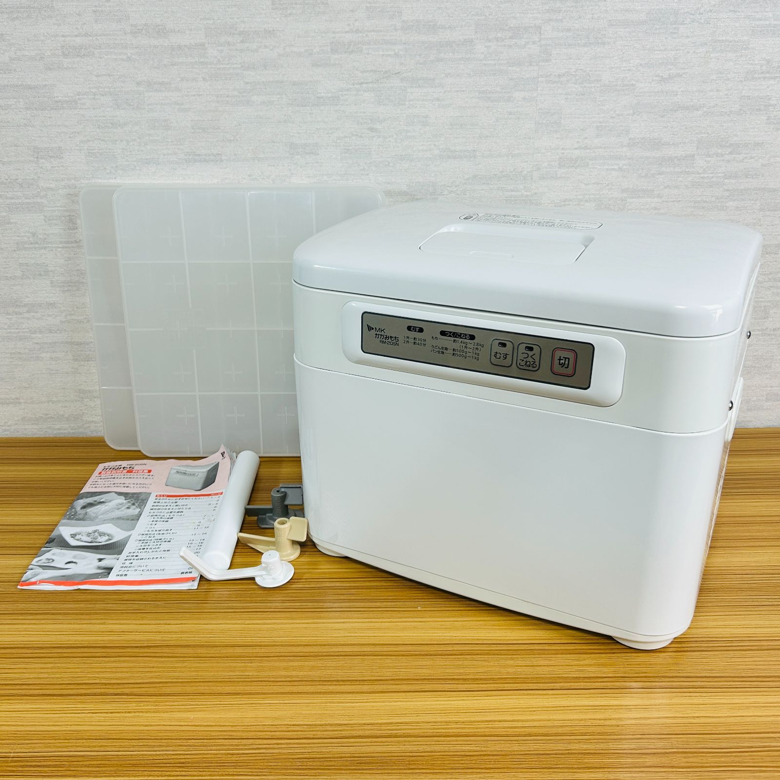 もちつき機 RM-20SN かがみもち 【中古】エムケー精工 蒸す つく 