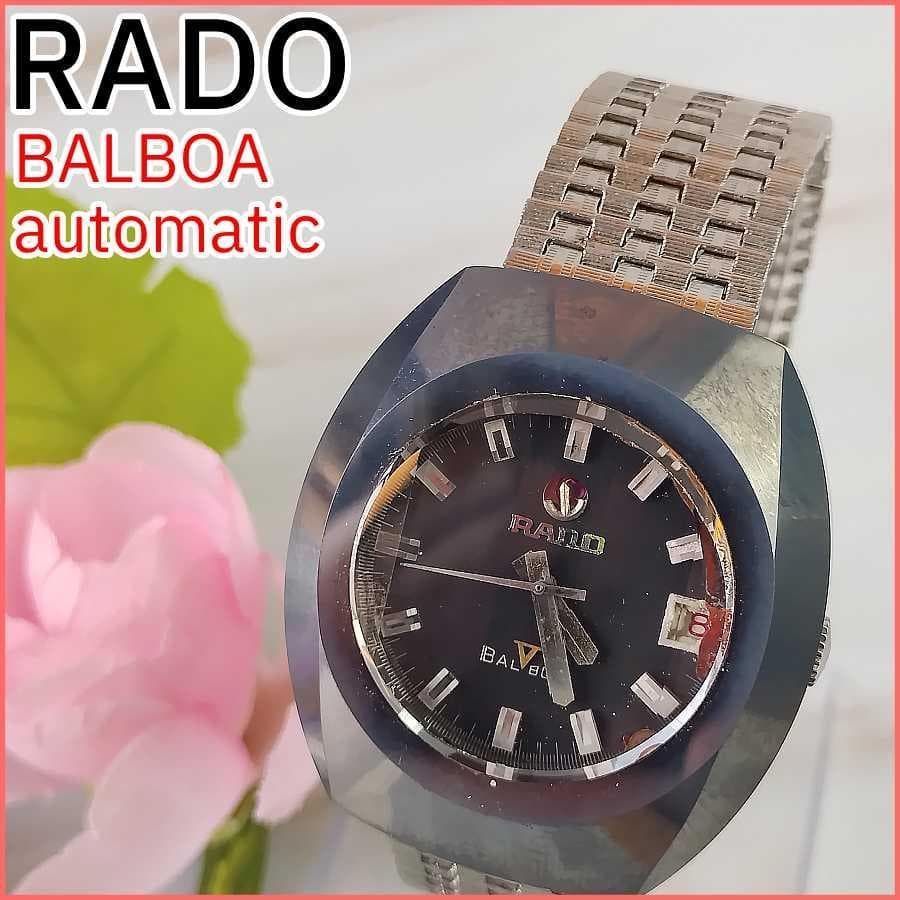 稼働RADO ラドー バルボアV 自動巻き デイト カットガラス 純正