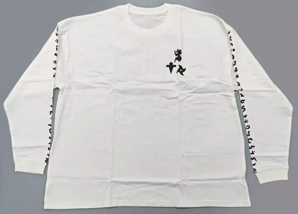 真天地開闢集団ジグザグ 美品 参拝者装束 呪文 長袖Tシャツ ロンT 真