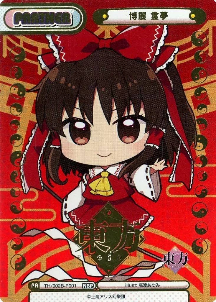 Reバース 東方 PP 博麗霊夢 【公式通販】