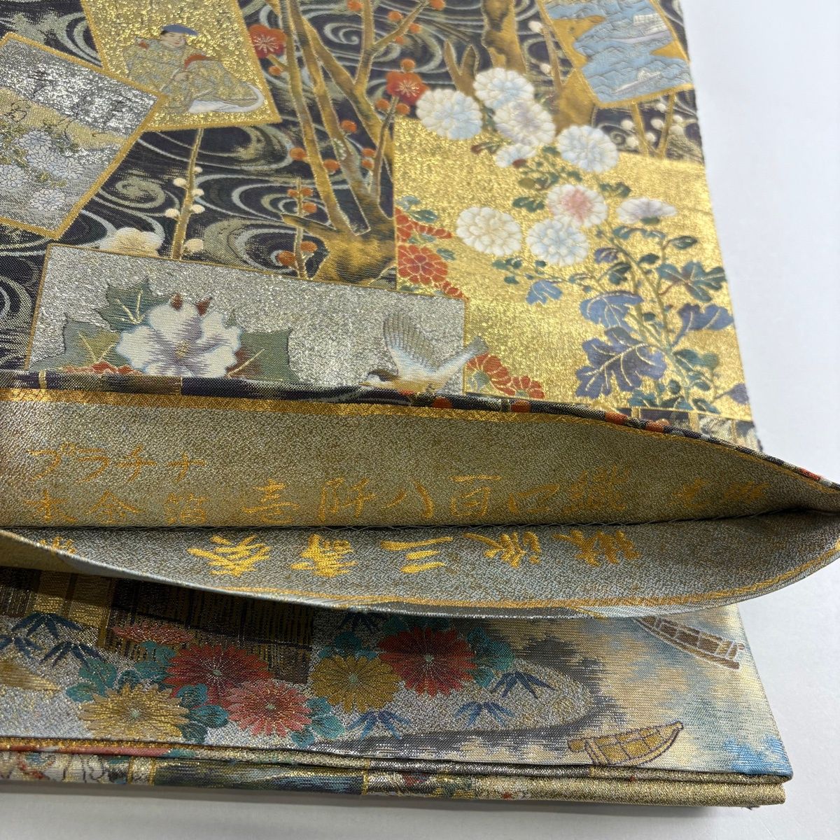 丸帯 名品 プラチナ本金箔 壱阡八百口織 琳派三壽奏 色紙 短冊 丸帯 名品 プラチナ本金箔 壱阡八百口織 琳派三壽奏 色紙 短冊
