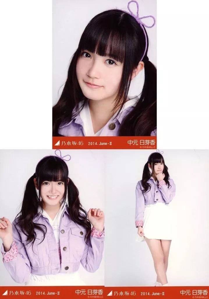 乃木坂46 中元日芽香 生写真 2012 October ジャージ コンプ 高レート