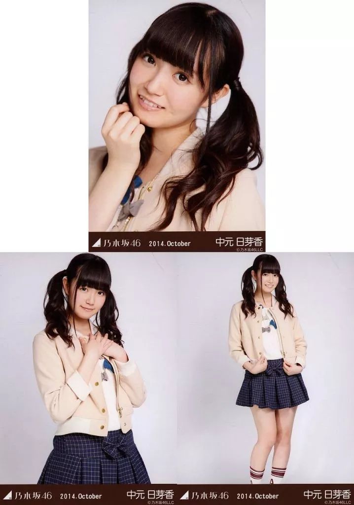 中古】生写真(坂道シリーズ) ◇中元日芽香/「2014.October」会場限定生