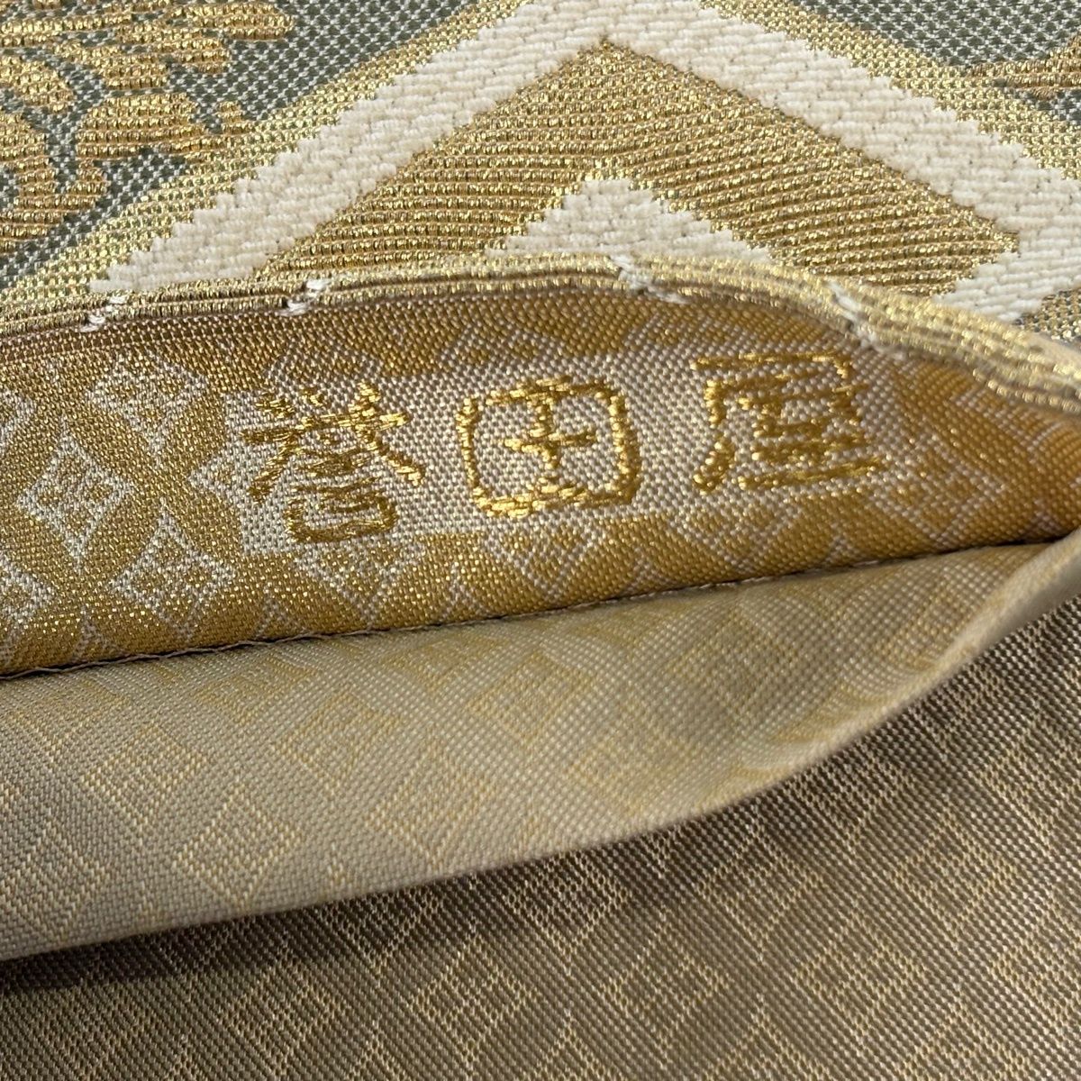 美品】 袋帯 逸品 誉田屋源兵衛 落款 鈴乃屋 菱 桐 金糸 金色 六通