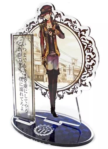 中古】アクリルスタンド・アクリルパネル 勲 プレミアムアクリル