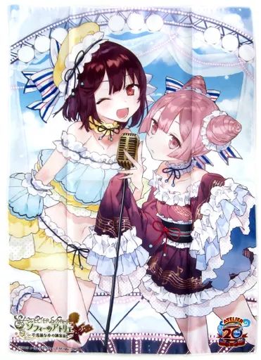 中古】ポスター(アニメ) 描き下ろしB2布ポスター ソフィーのアトリエ
