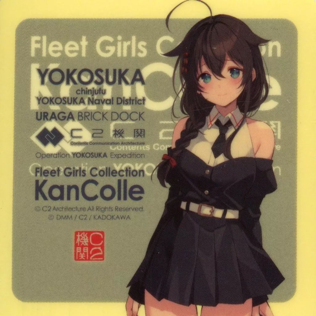 中古】シール・ステッカー 時雨(私服) シール 「艦隊これくしょん～艦