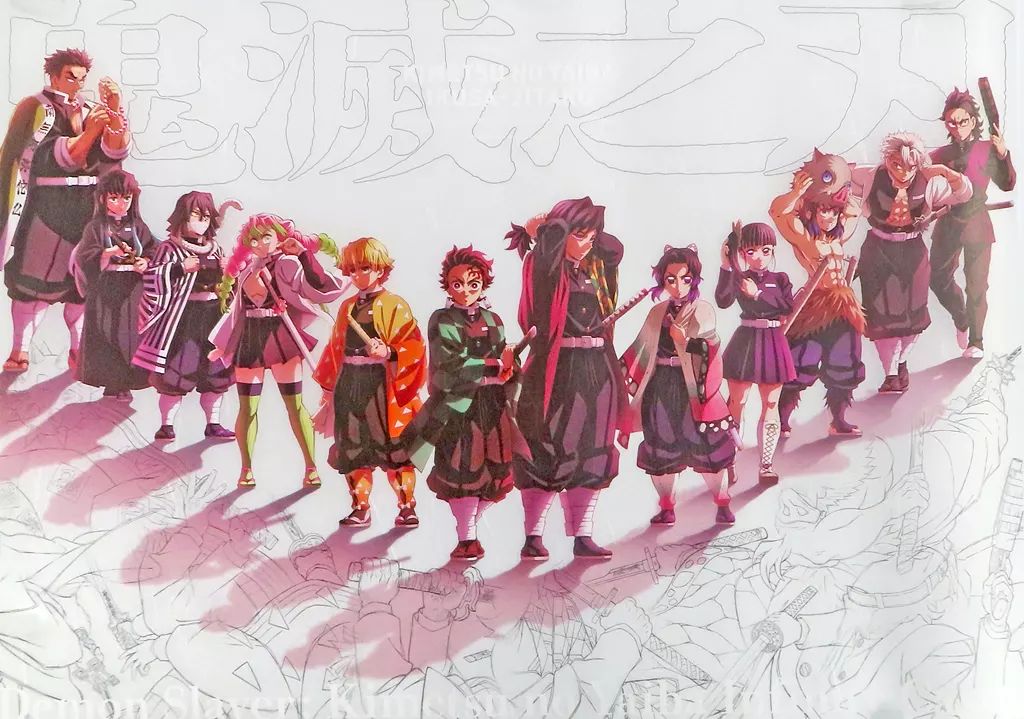 鬼滅の刃 無限城編 プレミアムポスター 3種セット B2 中古ポスター 描き