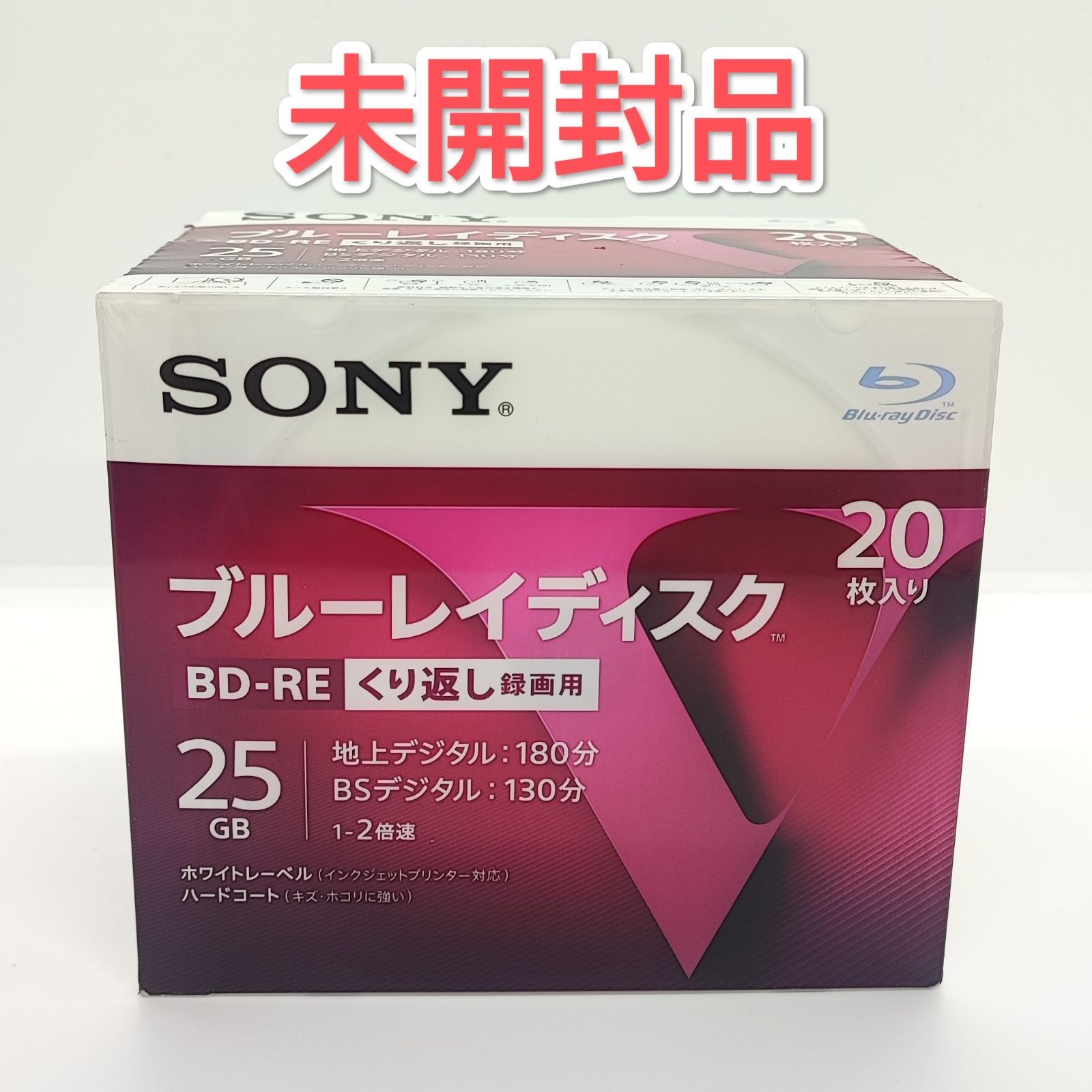 SONY ブルーレイ 26030614 SONY ブルーレイディスク 20枚 25GB BD-RE くり返し録画用