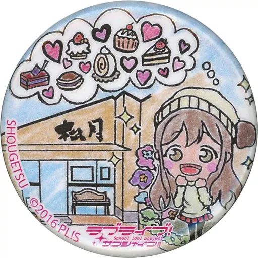 ラブライブ サンシャイン まちあるき 缶バッジ 国木田 花丸 中古】バッジ・ビンズ 国木田花丸 沼津 まちあるき缶バッジ(松月