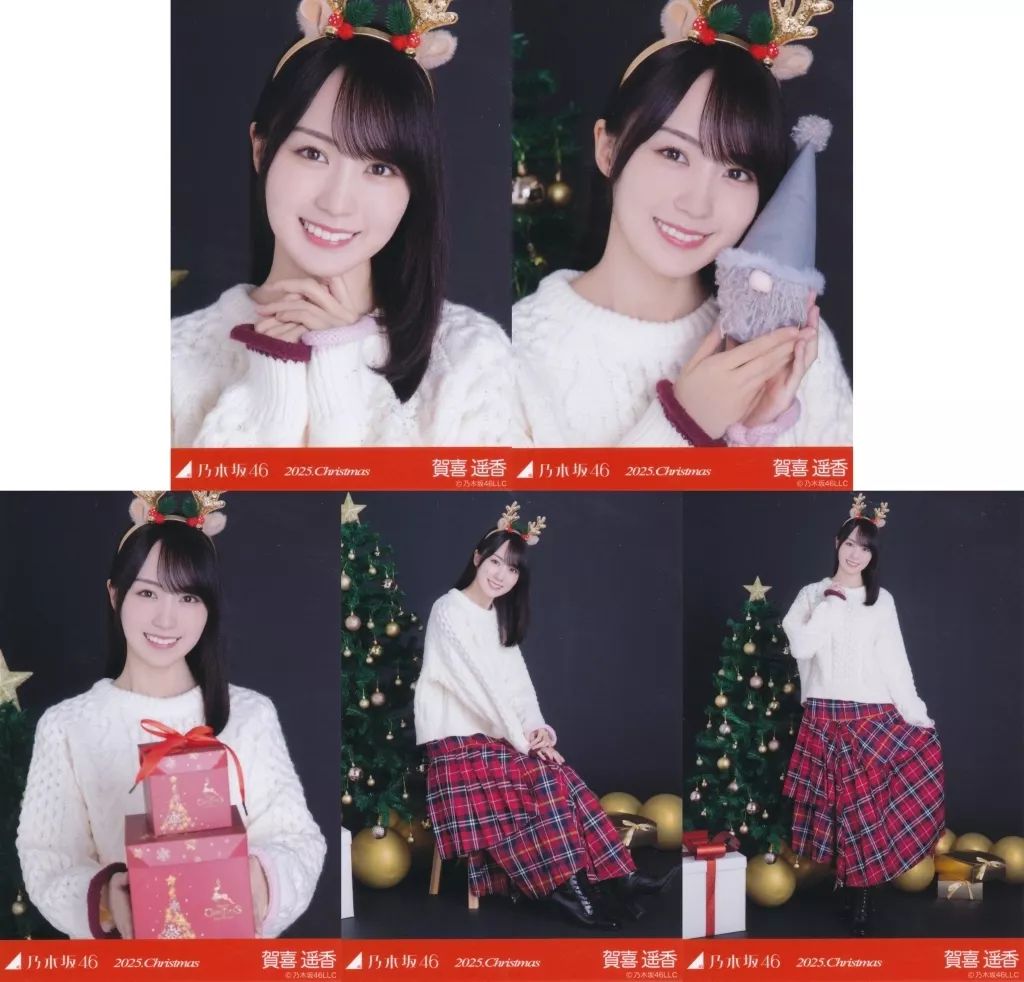 中古】生写真(坂道シリーズ) ◇乃木坂46/賀喜遥香/「2025.Christmas