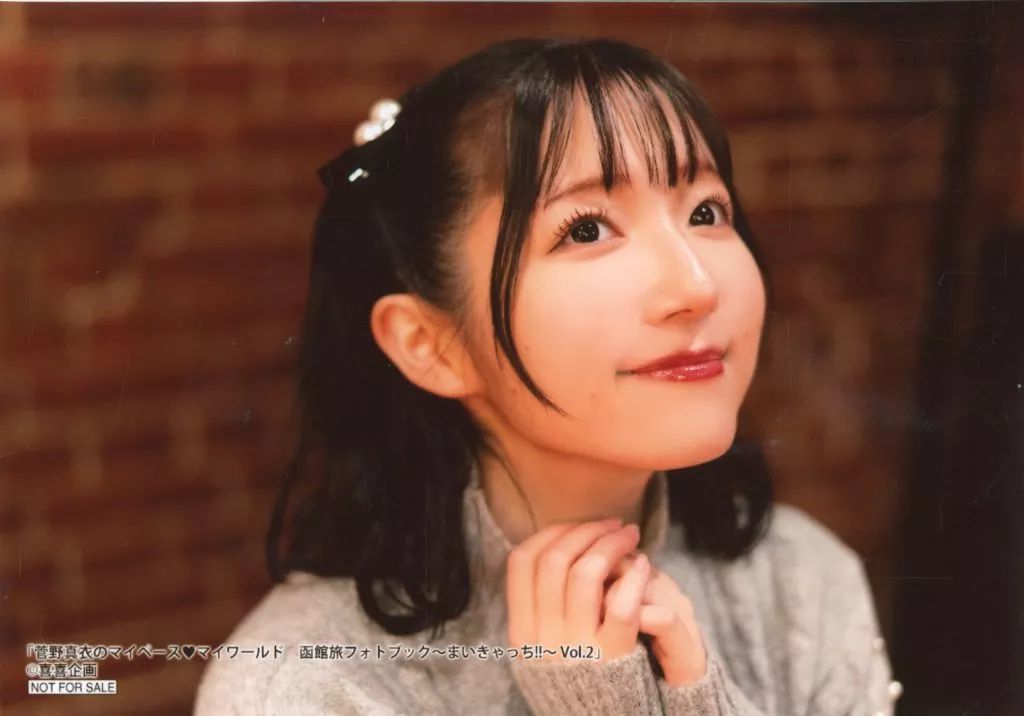 中古】生写真(女性) 菅野真衣/横型・バストアップ/「菅野真衣の
