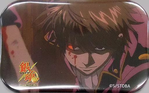 中古バッジ・ピンズ(キャラクター) 沖田総悟 銀魂 真選組動乱篇 呪いを