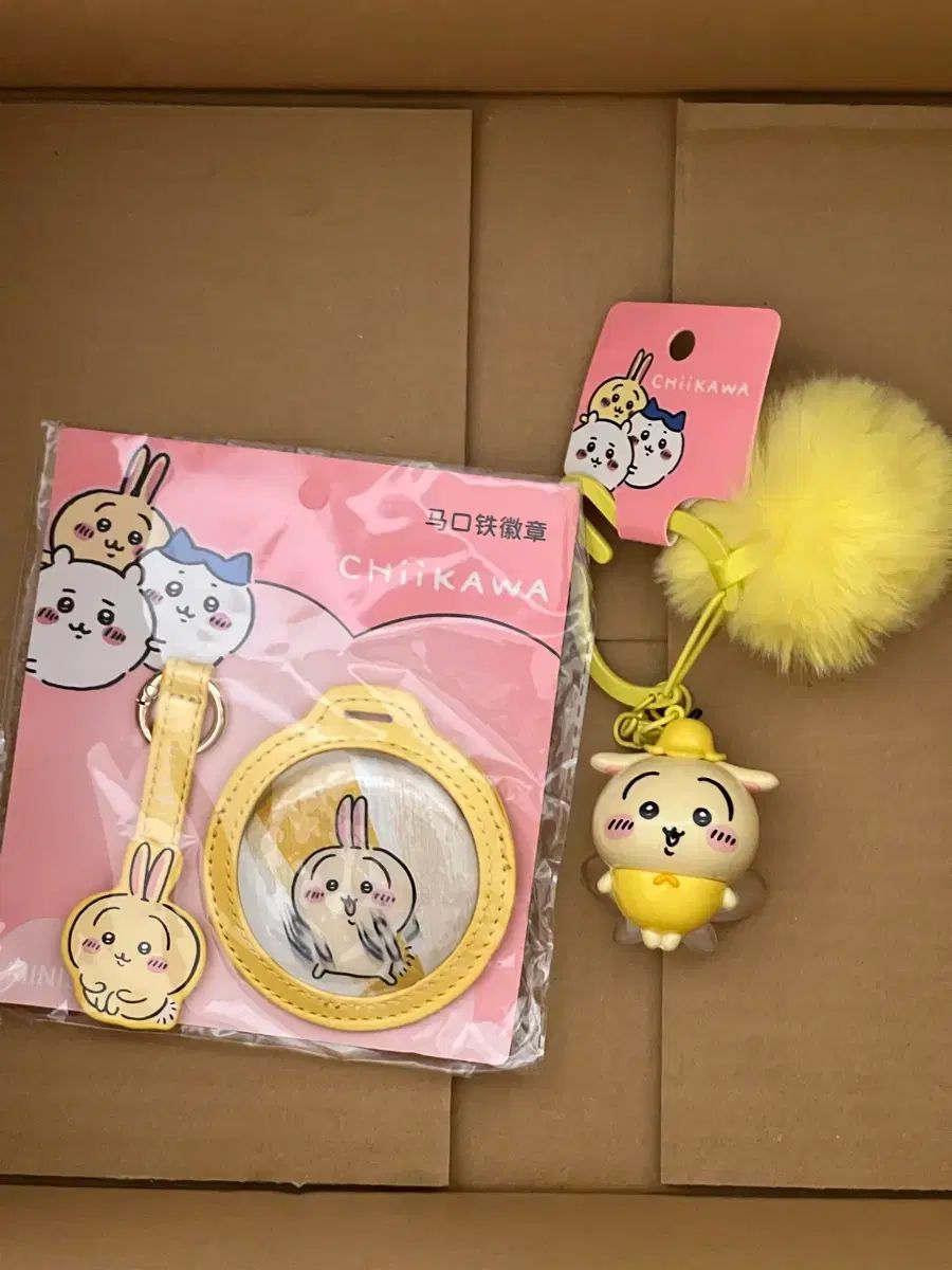 ちいかわマーケット - MINISO（ミニソー）うさぎ まとめ