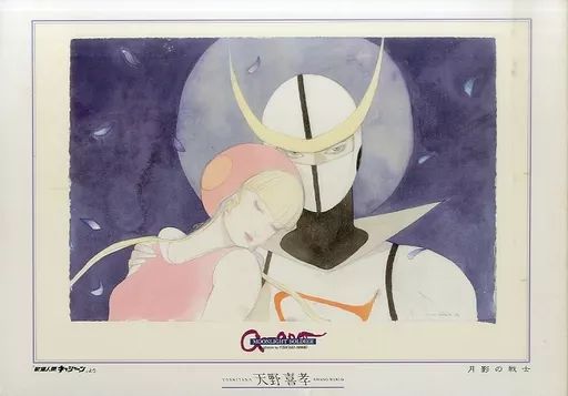 ⭐️新品未使用⭐️ 天野喜孝 光 HIKARI ジグソーパズル 2000ピース