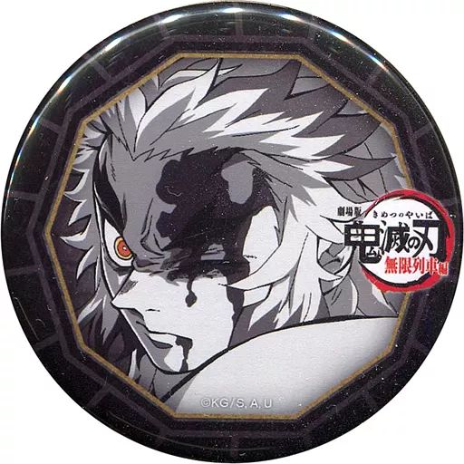中古】バッジ・ピンズ 煉獄杏寿郎(右向き) 57mm缶バッジ 「劇場版 鬼滅
