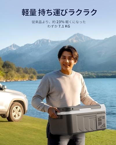 EUHOMY 車載冷蔵庫 ポータブル冷蔵庫 小型 10L 【-20℃?20℃ 急速冷凍