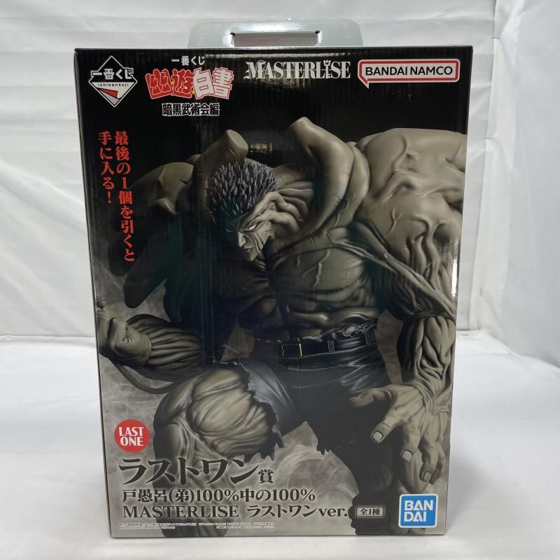 中古】開封)BANDAI 一番くじ ラストワン賞 戸愚呂(弟)100%中の100
