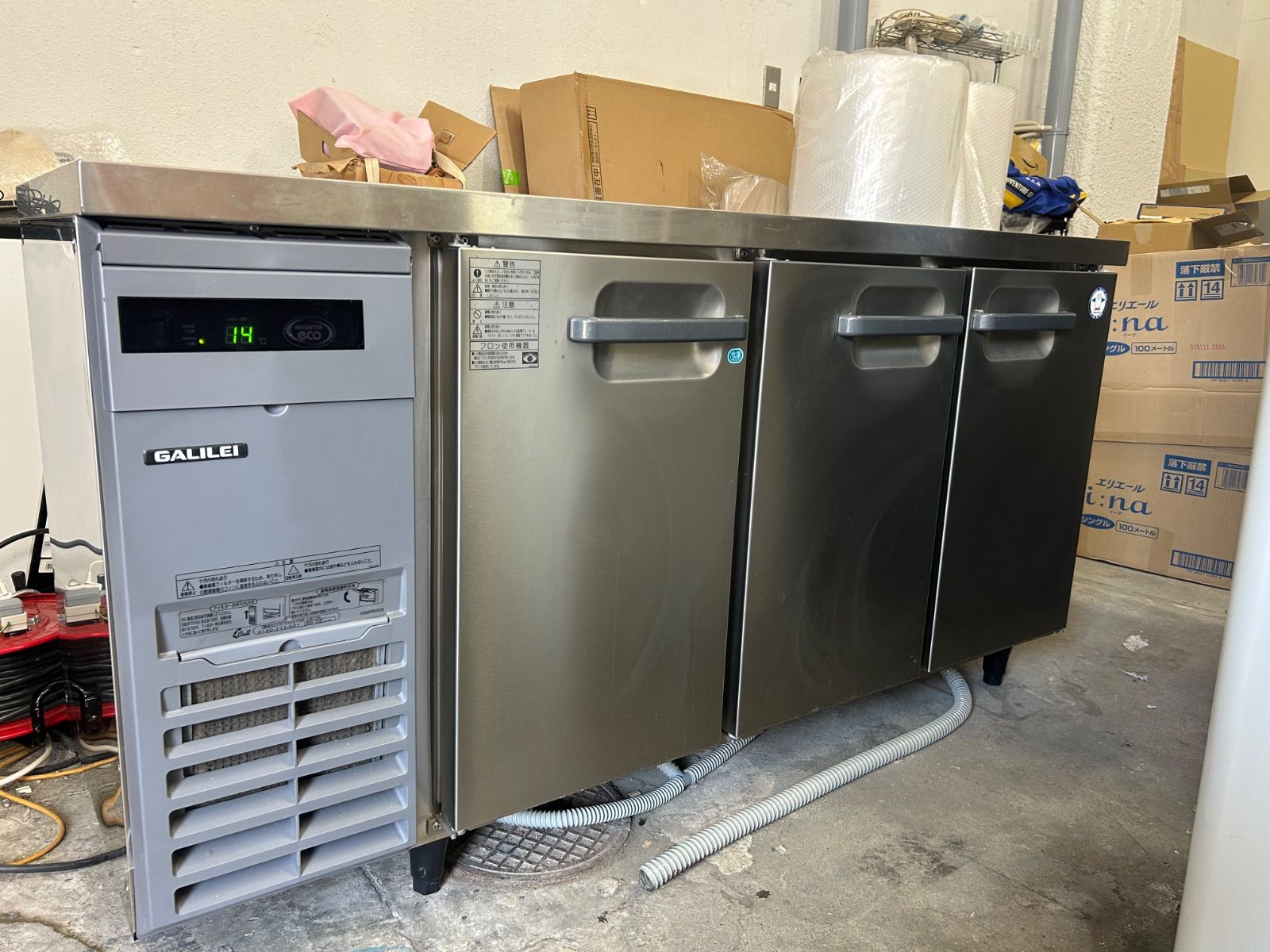 美品】業務用台下冷蔵庫W1500 排水ホース新品付き 【公式通販】