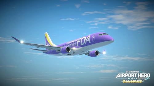 新品 ぼくは航空管制官 エアポートヒーロー セントレア ALLSTARS