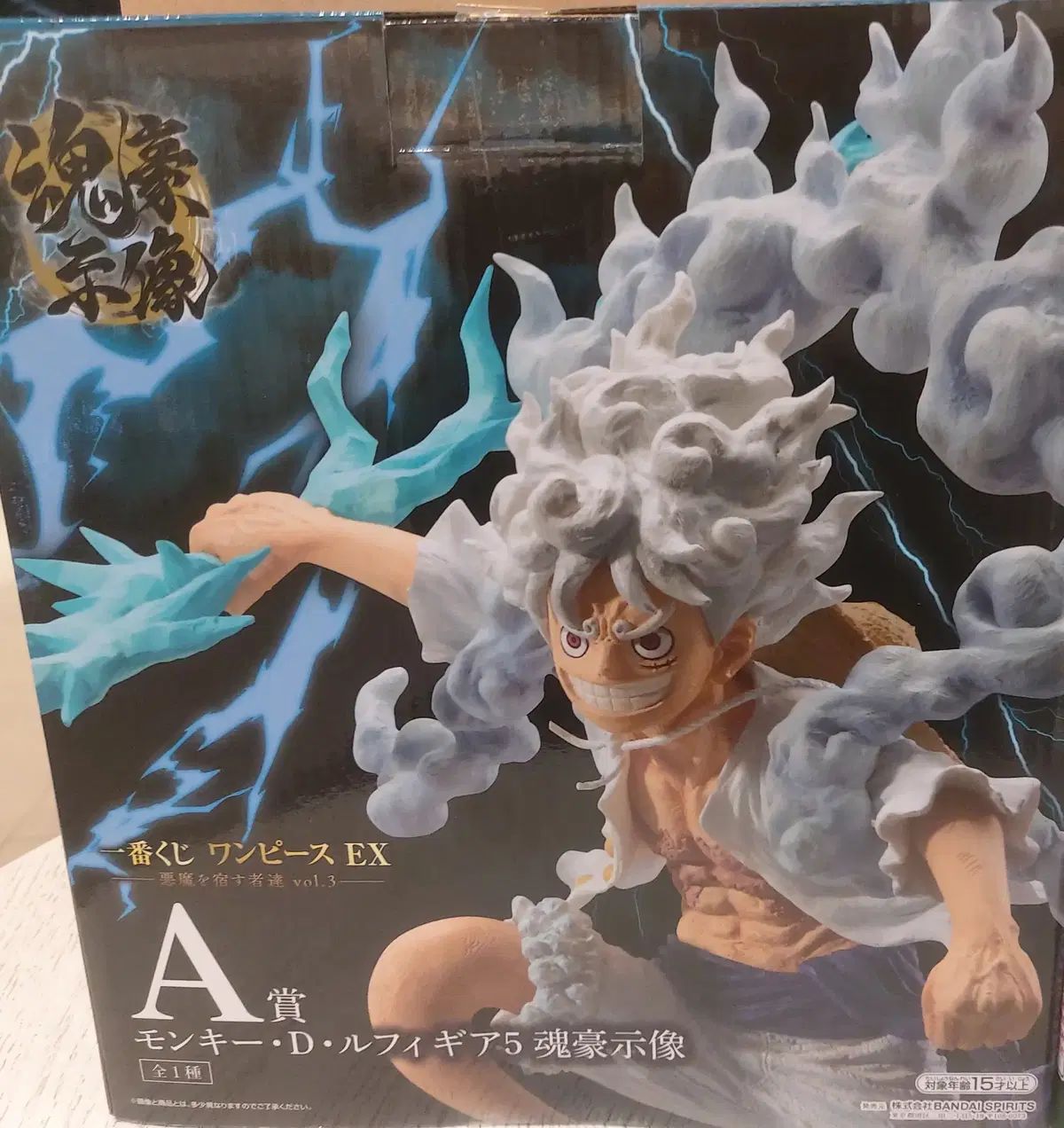 ONE PIECE ex DEVIL vol 3 一番くじ A賞 モンキー・D・ルフィ(ルフィ