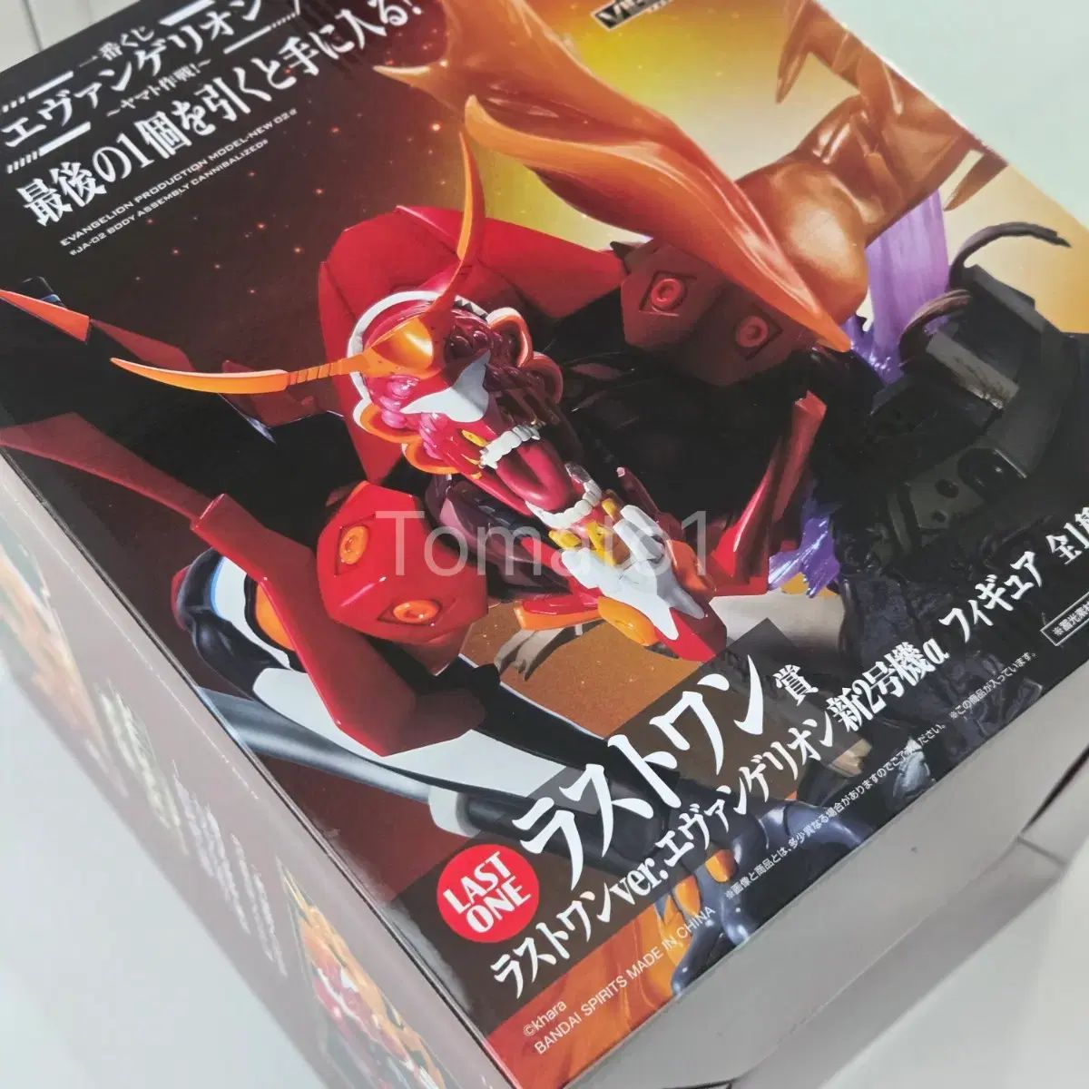 未開封) エヴァンゲリオン ヤマト作戦 一番くじ ラストワン賞 新2号機