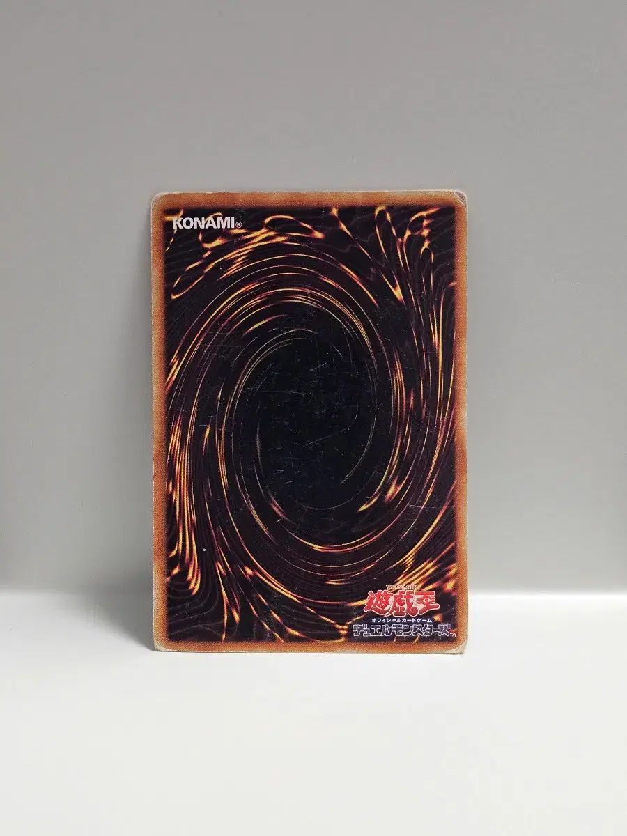 ゴー遊戯王 カード 一般版 2期 シルバー ノーマル