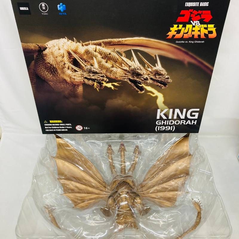 正規品】 HIYA TOYS EXQUISITE BASIC キングギドラ 1991 可動