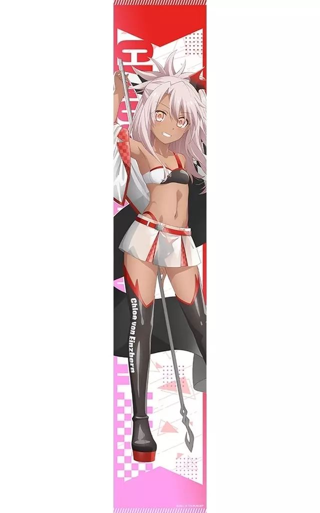 中古】タオル・手ぬぐい クロエ・フォン・アインツベルン