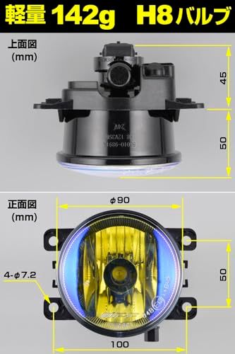 IPF フォグランプ ハロゲン 車用 H8 丸形 直径90mm イエロー 12V用 1個