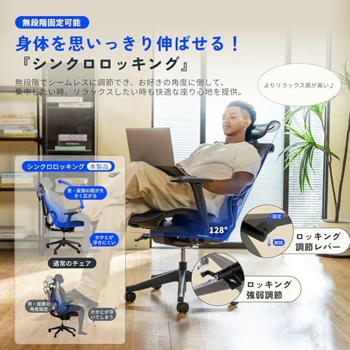  FLEXISPOT オフィスチェア デスクチェア C7 人間工学 エルゴノミクスチェア メッシュチェア 独立型ランバーサポート リクライニング シンクロロッキング 無段階固定 前傾チルト機能 座面奥行調節 360度回転 なアームレスト 2Dヘッドレスト| レザー椅子 オフィスチェア ワークチェア 椅子 チェア