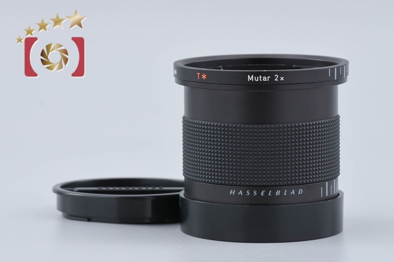 中古】HASSELBLAD ハッセルブラッド Carl Zeiss Mutar 2x T