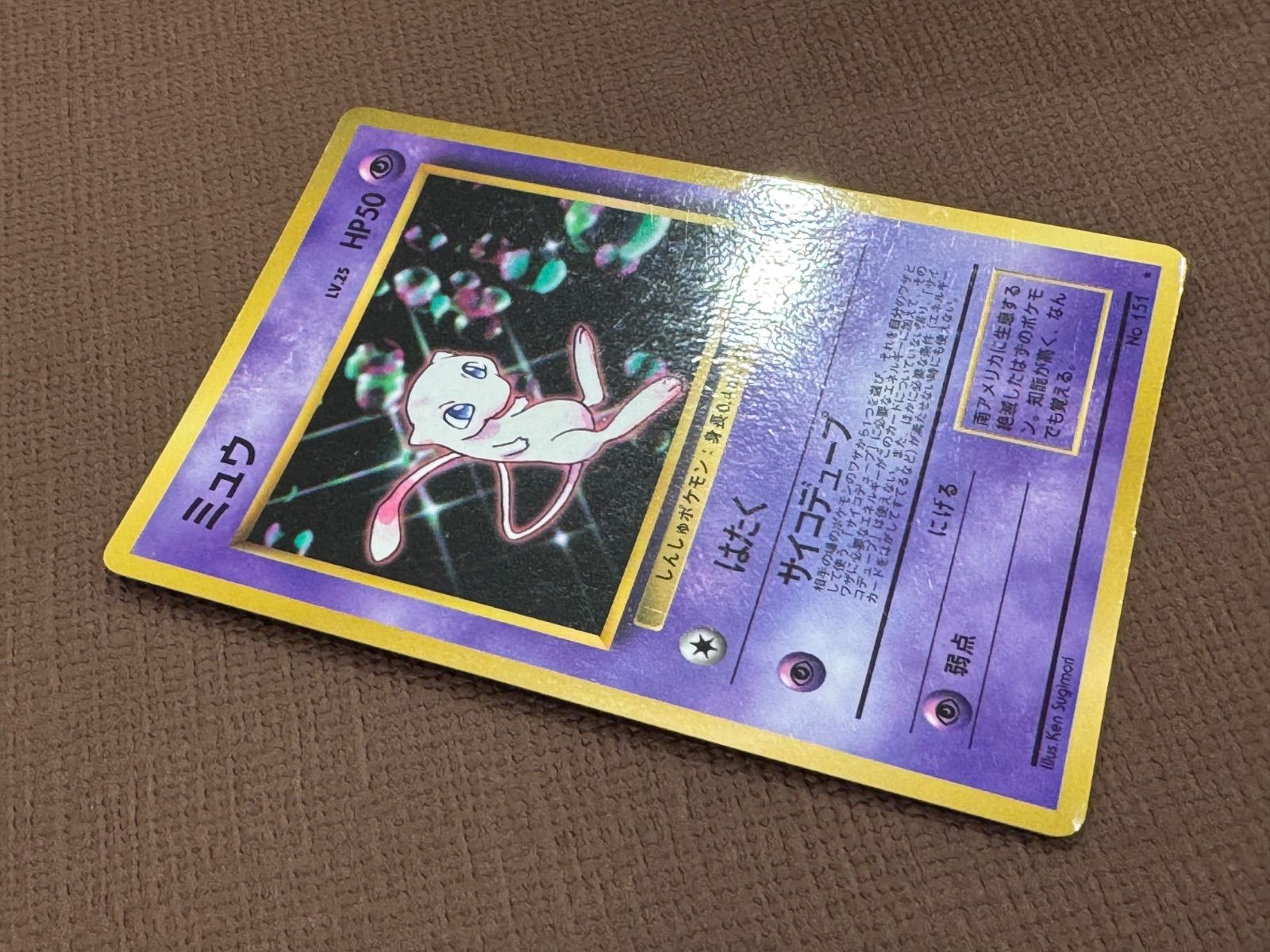 ポケモンカード　旧裏　渦巻きホロあり　エネルギーカード15枚 ポケモンカード 旧裏 渦巻きホロあり エネルギーカード15枚 【公式通販】
