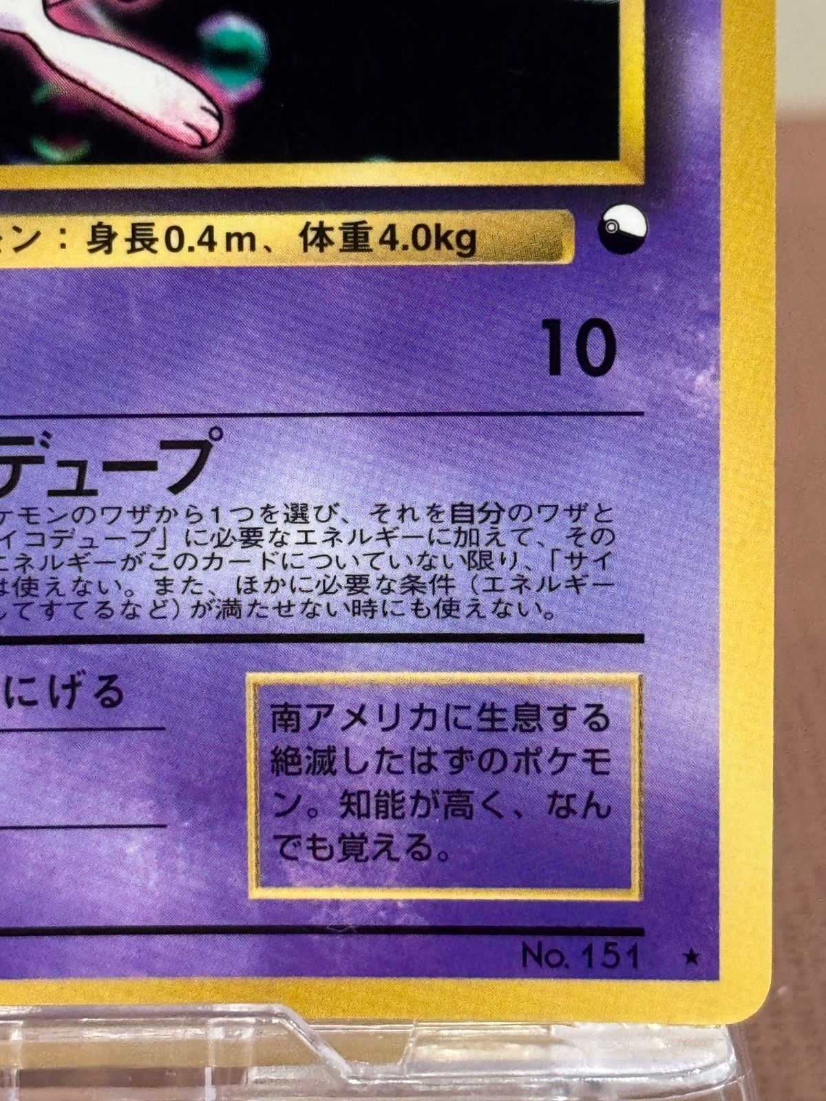 ポケモンカード 旧裏 渦巻きホロあり エネルギーカード15枚 【公式通販】