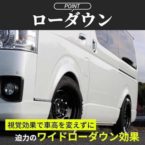 ZERO HOUSE】ハイエース オーバーフェンダー ハイエース ダウンルック