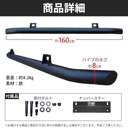 ハイエース 200系 フロント バンパーガード スキッドバー ブッシュバー