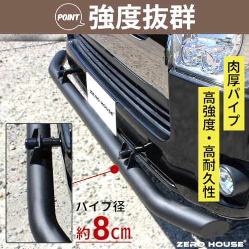 ハイエース 200系 フロント バンパーガード スキッドバー ブッシュバー