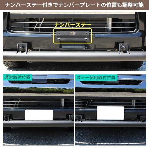 ハイエース 200系 フロント バンパーガード スキッドバー ブッシュバー 牽引 ハイエース 200系 フロント バンパーガード スキッドバー ブッシュバー