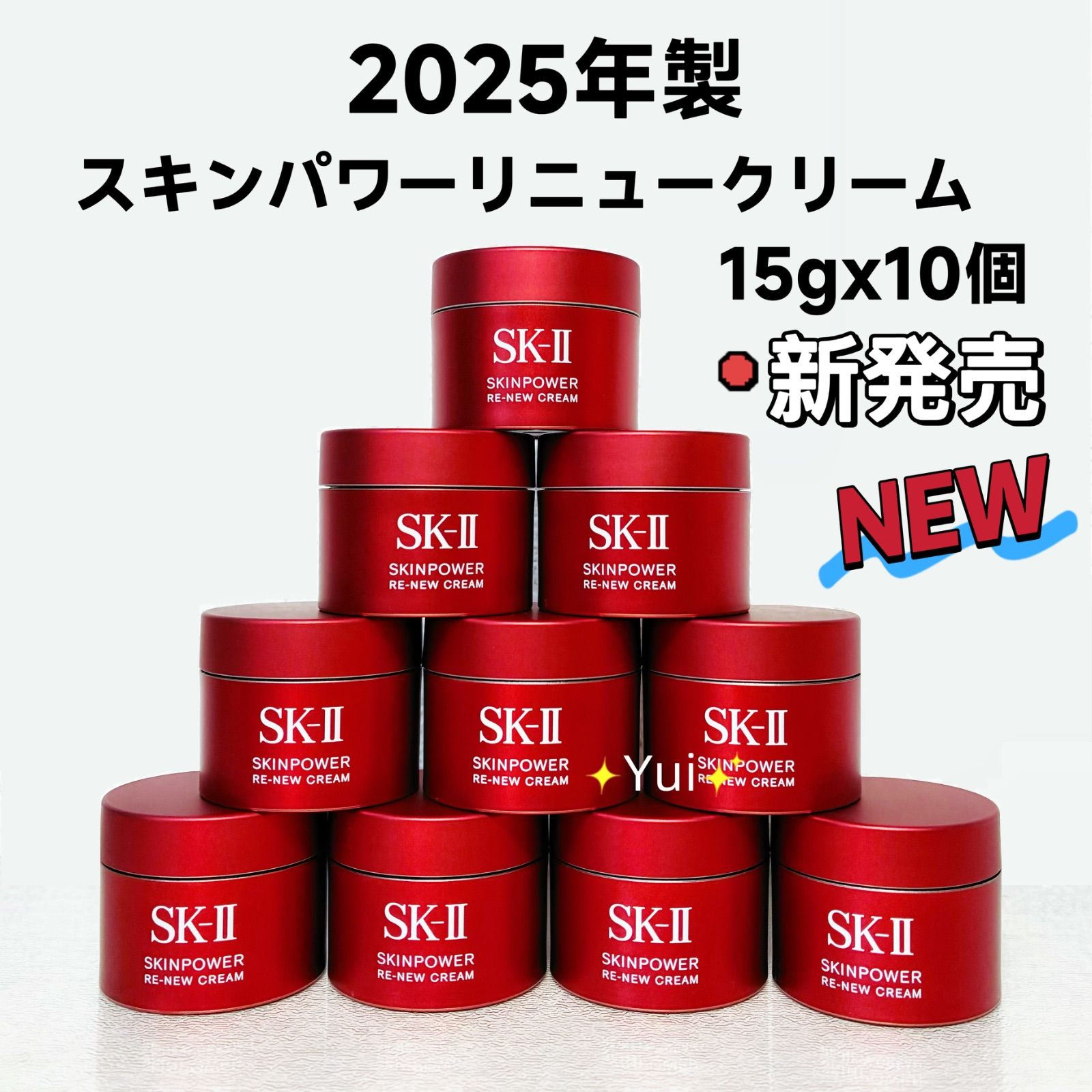 SK-II スキンパワー リニュー クリーム 15g×3個 新発売 SK-II スキン