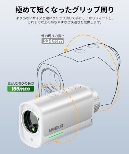 EENOUR ゴルフレーザー距離計 U1/U2 超小型 最速0.02s測定 3点間距離 7