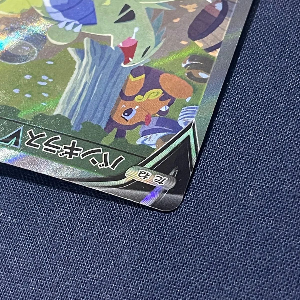 バンギラスV SR 077/070 ポケモンカード 一撃マスター - メルカリ