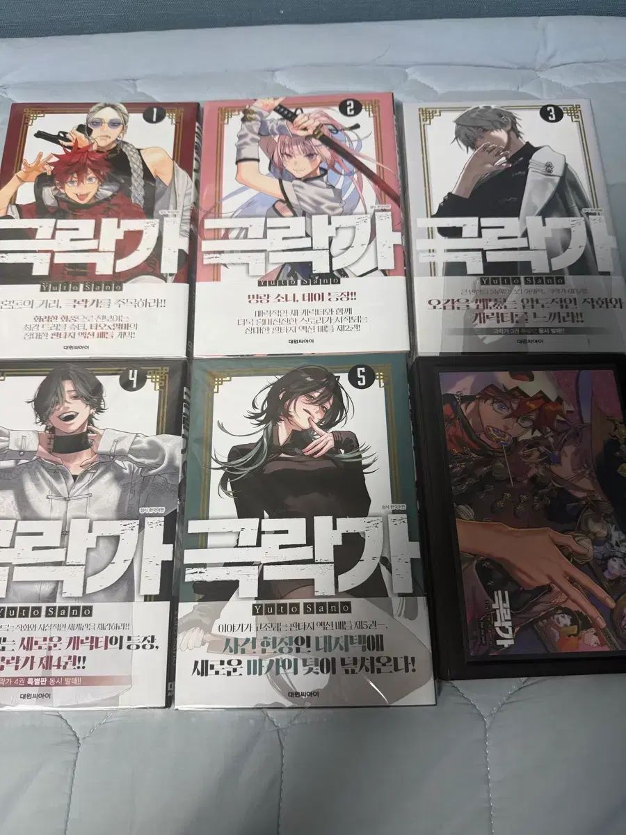 極楽街 極楽ROCK | - 0 1〜5巻セット 安全プロ店舗 漫画がすごく多い