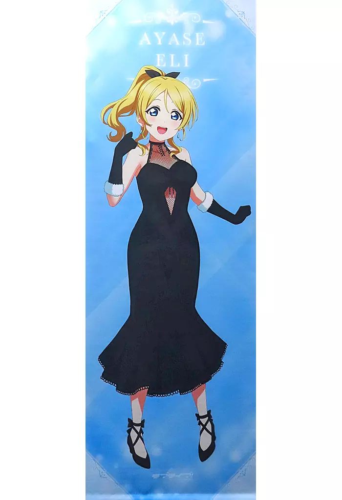 中古】タペストリー 絢瀬絵里 選べる!特大タペストリー 「くじ引き堂