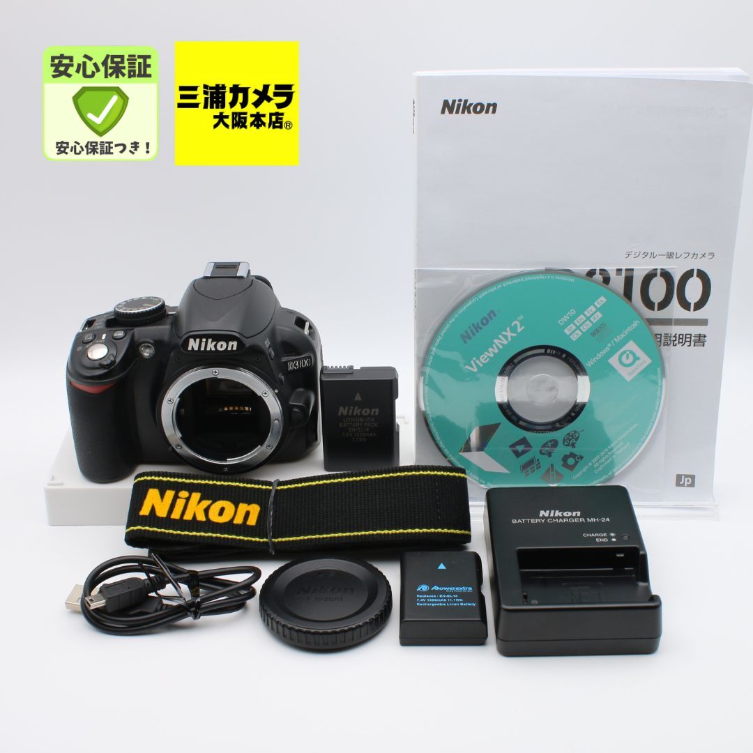 カメラ LUMIX ミラーレス一眼カメラ DMC-GF3X-P 電動ズームレンズキット