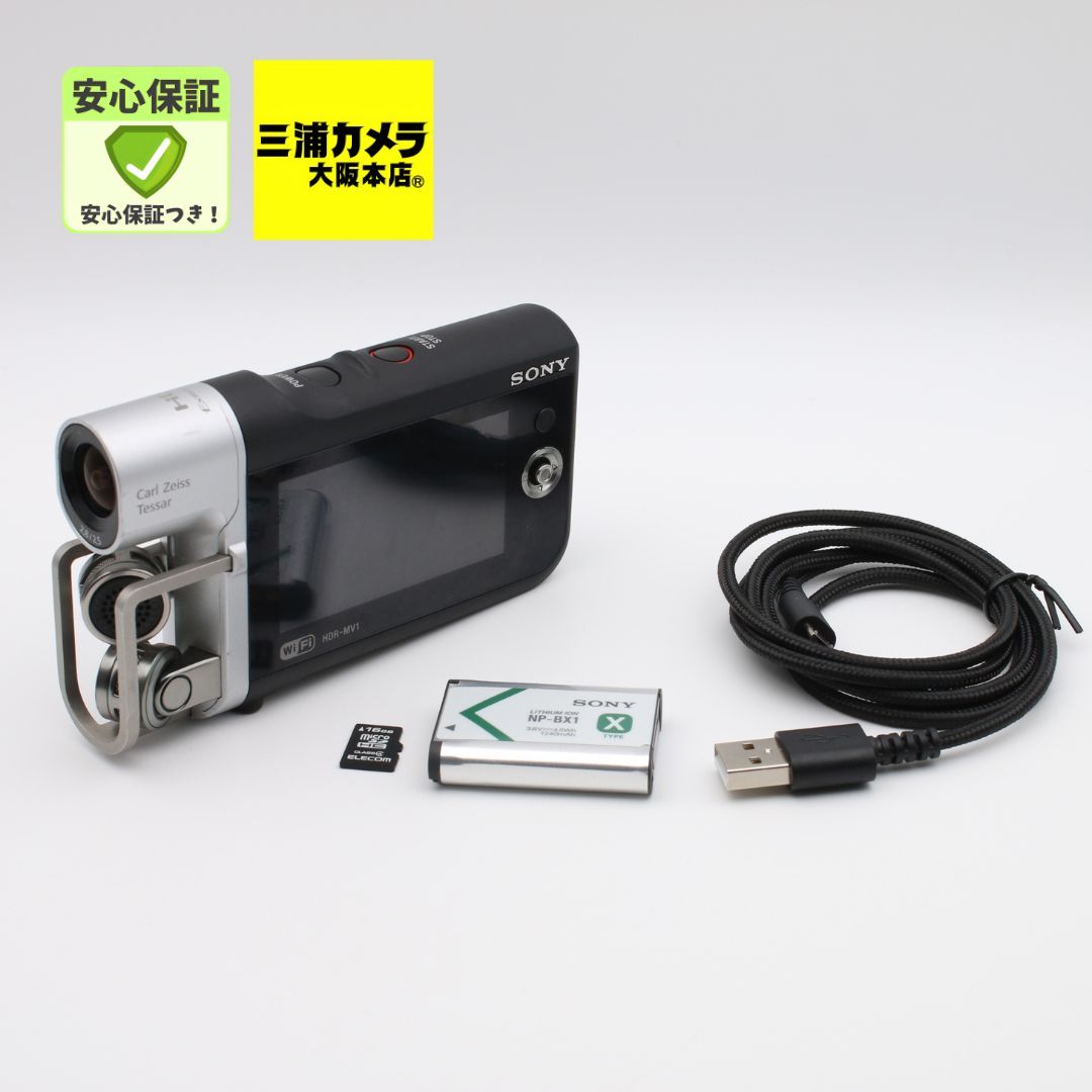 極上品】 SONY HDR-MV1 ブラック ミュージックビデオレコーダー ビデオ
