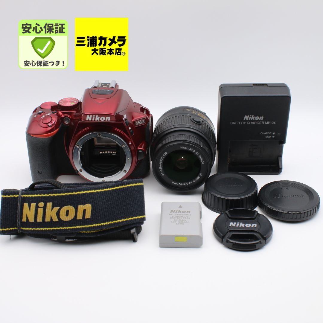 Nikon D5500 18-55 VR II Kit その他レンズ　セット販売 Nikon D5500 18-55 VR2 レンズキット BLACK 【公式通販】